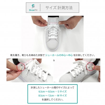 ShoePit(シューピット)ブラック Mサイズ
