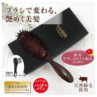 椿成分　髪通りなめらか天然豚毛/ナイロン毛ミックスクッションヘアブラシ