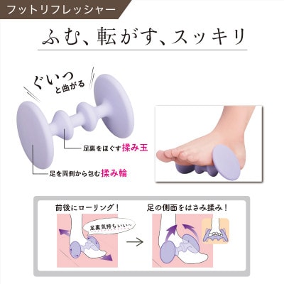 マッサージグッズ(頭・首・二の腕・手首)全身に使える4点セットですっきりシェイプ