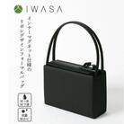 【IWASA】ストレスフリーなインナーマグネット仕様のリボンデザインフォーマルバッグ