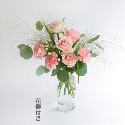 【母の日フラワーギフト】 生花ブーケ「ヤサシサ」花器セット
