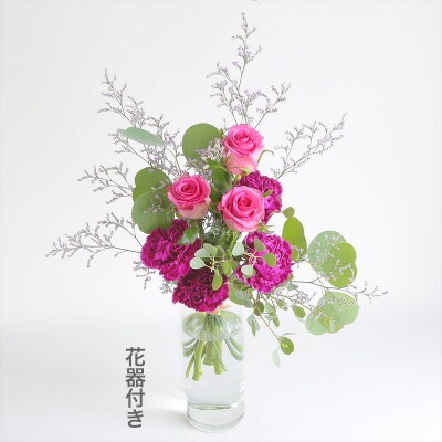 【母の日フラワーギフト】 生花ブーケ「シアワセ」花器セット