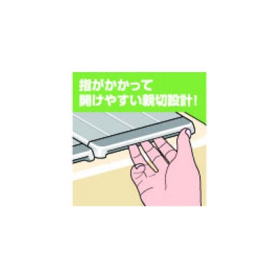 AG加工　折りたたみ風呂ふた　70×110用