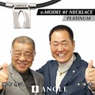 医療機器　アングルe.モデル　01ネックレス【プラチナMサイズ】　日本代表の中野拓夢選手も愛用!!