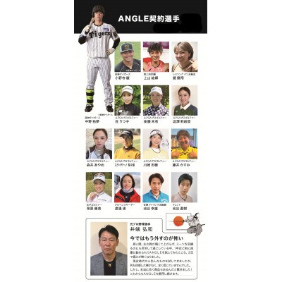 医療機器　アングルe.モデル　01ネックレス【ピュアゴールドMサイズ】　日本代表の中野拓夢選手も愛用