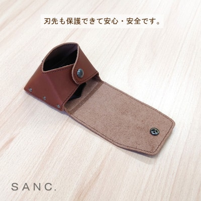 SANC.薪割クサビ専用本革ケース(ブラウン)