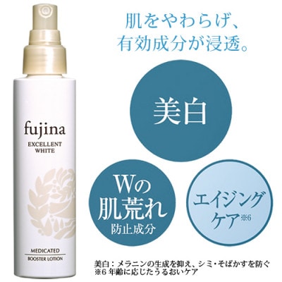 フジナ エクセレントホワイト <導入化粧水>[医薬部外品]