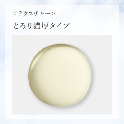 フジナ エクセレントホワイト <美容液>[医薬部外品]