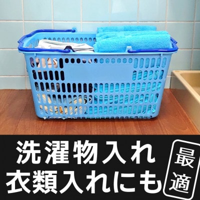マイバスケット SL-20 ロイヤルブルー×イエロー 2個セット トライくんシール4枚つき