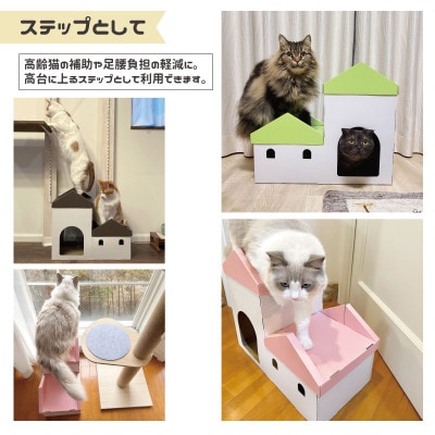 nekoto_てくてくワゴン&キャットステップ(ブラウン)セット