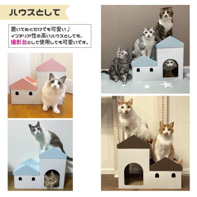 nekoto_てくてくワゴン&キャットステップ(ブラウン)セット