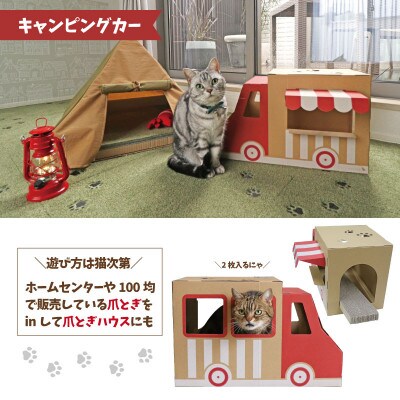 nekoto_てくてくワゴン&キャットステップ(ライトグリーン)セット