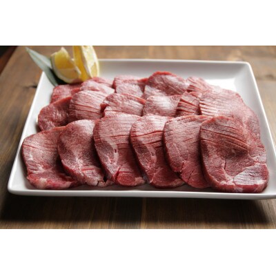 【訳あり】極上塩だれ厚切り　牛タン600g (300g×2)