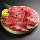 【訳あり】極上塩だれ厚切り　牛タン900g (300g×3)