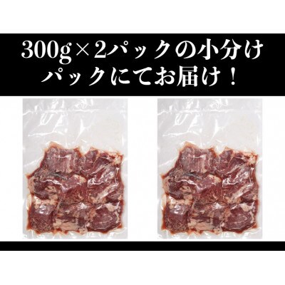 【訳アリ】厚切り牛ハラミステーキ　300g×2パック