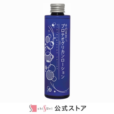 【3本セット】そのまま!プロテオグリカン ローション 200ml 化粧水 スキンケア