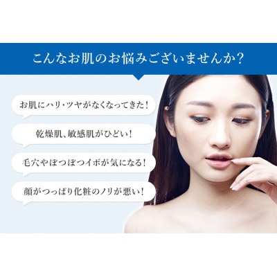 【3本セット】そのまま!プロテオグリカン ローション 200ml 化粧水 スキンケア