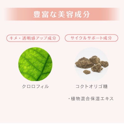 ラシンシア クリーンマイルドG 100g 〈クリアな素肌に導く美容石鹸〉