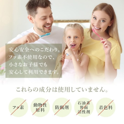 ACIC(アシック)～ナチュラル歯磨き粉～ 3本