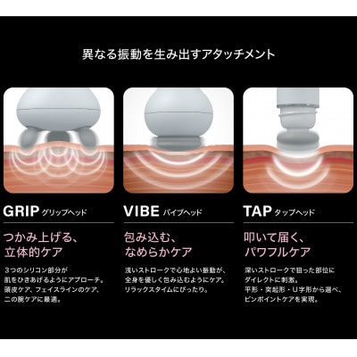 【 自宅で簡単ボディケア♪ 】スリースタイルガン BM-01　ホワイト
