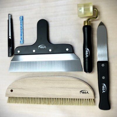 DIY向け壁紙施工道具5点セット