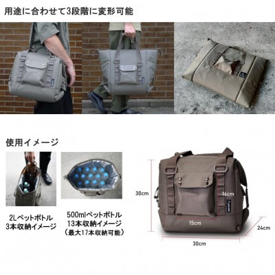 【RATEL WORKS】AURORA SOFT COOLER　GRAY(グレー)　【Sサイズ】