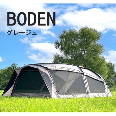 【 RATEL WORKS(ラーテルワークス) 】 BODEN(ボーデン)　グレージュ