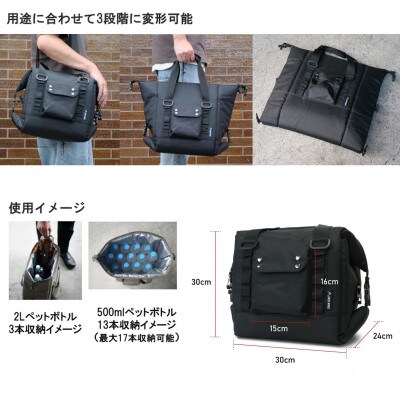 【RATEL WORKS】AURORA SOFT COOLER　 BLACK(ブラック)【Sサイズ】
