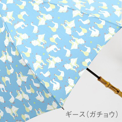 EMILY BURNINGHAM 晴雨兼用パゴダ長傘47cm[ギース(ガチョウ)]