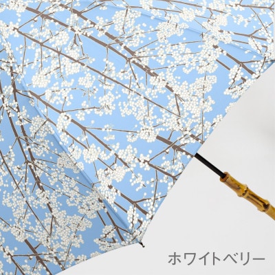 EMILY BURNINGHAM 晴雨兼用パゴダ長傘47cm[ホワイトベリー]