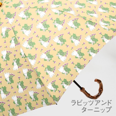 EMILY BURNINGHAM 晴雨兼用折りたたみトップレス[ラビッツアンドターニップ]
