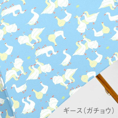 EMILY BURNINGHAM 晴雨兼用長傘47cm [ギース(ガチョウ)]