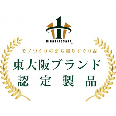 ひがしおおかさ[日傘・通常仕様/草木染め(ざくろ)]東大阪ブランド認定製品