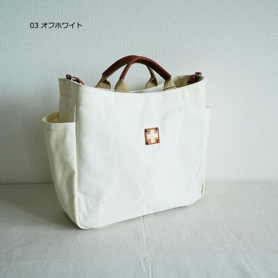 A4 TOTE BAG トートバッグ　KHG-A401T　【オフホワイト】