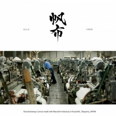 MILK TOTE BAG　ミルクトートバッグ　K-KHG-MT02T　【シトロンイエロー】