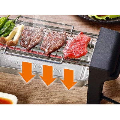 おひとり網焼肉グリル