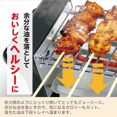 せんべろメーカー
