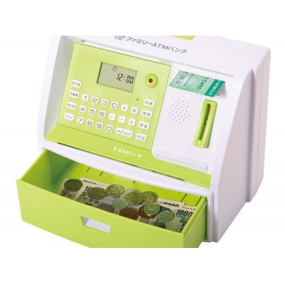 ファミリーATMバンク