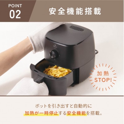 ノンフライポット1.0L
