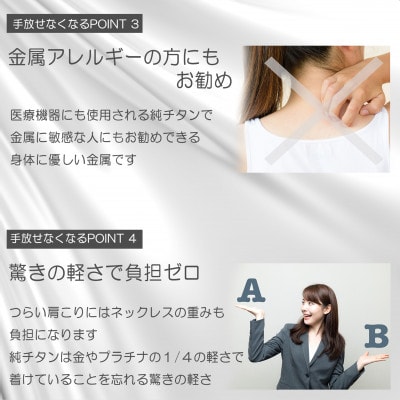 管理医療機器　純チタン永久磁気ネックレス　PURE　LOOP　OZ　リングブラック　50cm