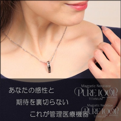 管理医療機器　純チタン永久磁気ネックレス　PURE　LOOP　OZ　クリスプピンクゴールド　50cm