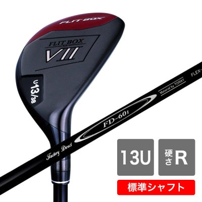 [13U/R][標準シャフト][右利き男性用]FLIT-BOX7 ユーティリティ 1本