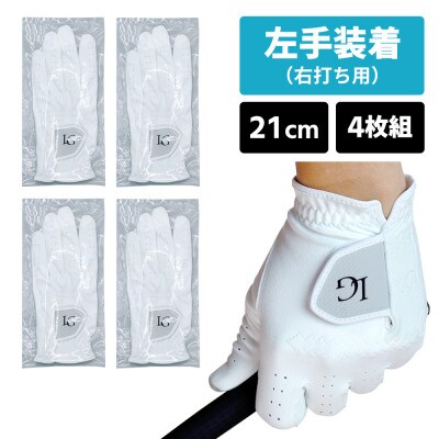 [左手装着(右打ち用)][21cm]Larouge オールウェザーソフトフィットグローブ4枚組
