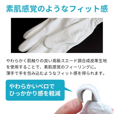 [左手装着(右打ち用)][26cm]Larouge オールウェザーソフトフィットグローブ4枚組