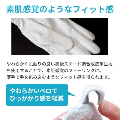 [右手装着(左打ち用)][22cm]Larouge オールウェザーソフトフィットグローブ4枚組