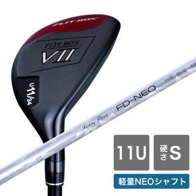 [11U/S][軽量高弾性シャフト][右利き男性用]FLIT-BOX7 ユーティリティ 1本