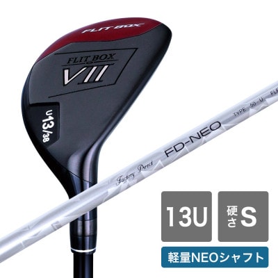 [13U/S][軽量高弾性シャフト][右利き男性用]FLIT-BOX7 ユーティリティ 1本