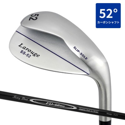 [52°/SR相当][カーボンシャフト][右利き男性用]Larouge スリップウェッジ 1本