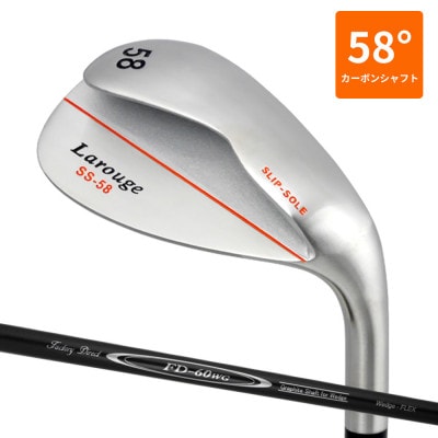 [58°/SR相当][カーボンシャフト][右利き男性用]Larouge スリップウェッジ 1本