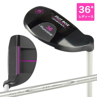 [36°カーボン/レディース][右利き女性用]FLIT-BOX　BKチッパー1本